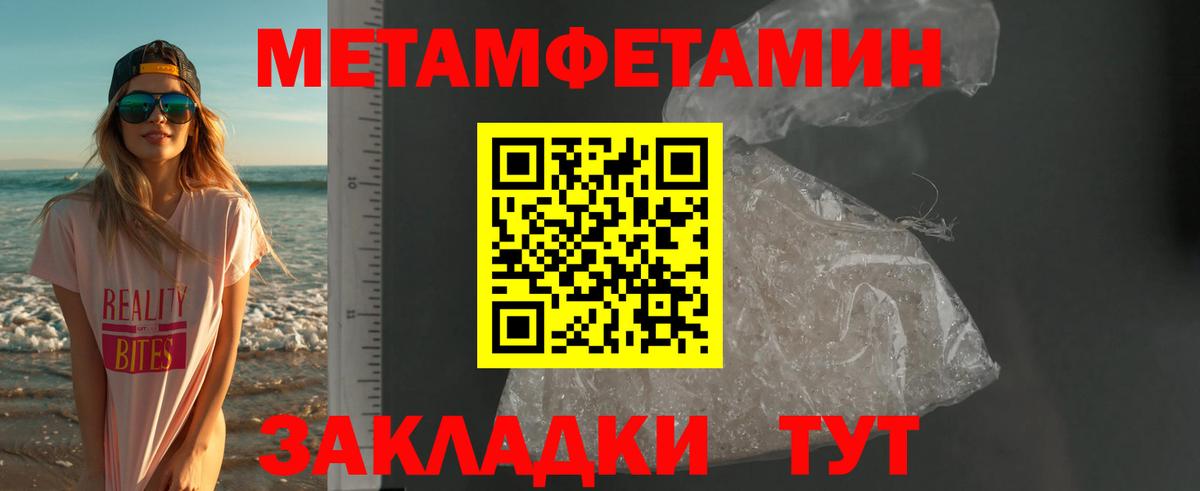 Amphetamine  Вход с VPN  Лянтор  АМФ  АМФЕТАМИН 97% 