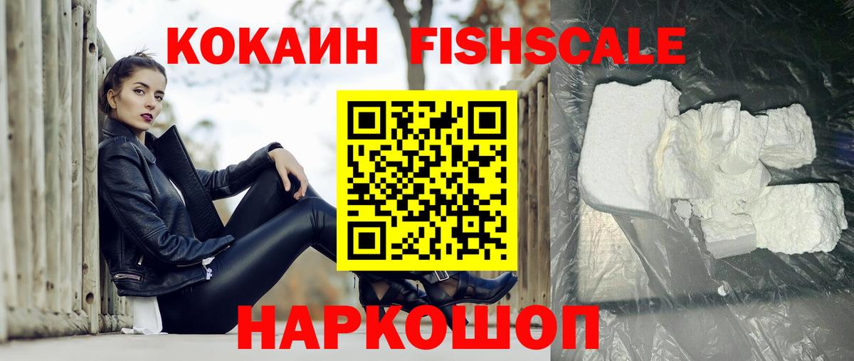 COCAIN 98% Лянтор