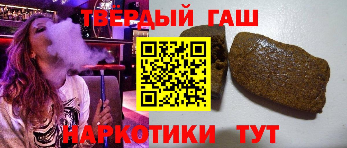 ГАШ Cannabis  ГАШИШ AMNESIA HAZE  Гашиш  Вход с VPN  Лянтор 
