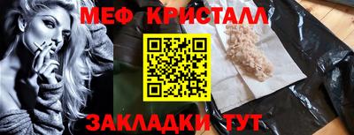 первитин Тверь