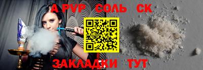 a pvp Татарск