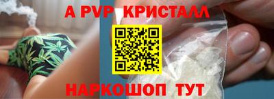 a pvp Татарск