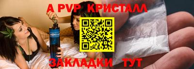 первитин Тверь