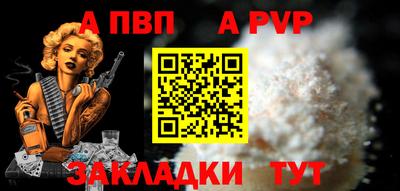a pvp Татарск