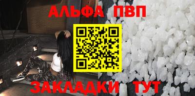 a pvp Татарск