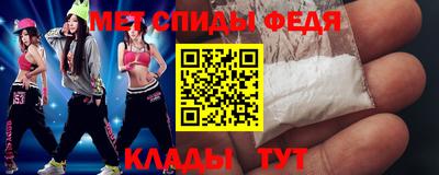 мефедрон VHQ Тара