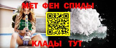 мефедрон VHQ Тара