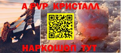 первитин Тверь