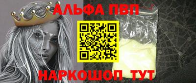 a pvp Татарск