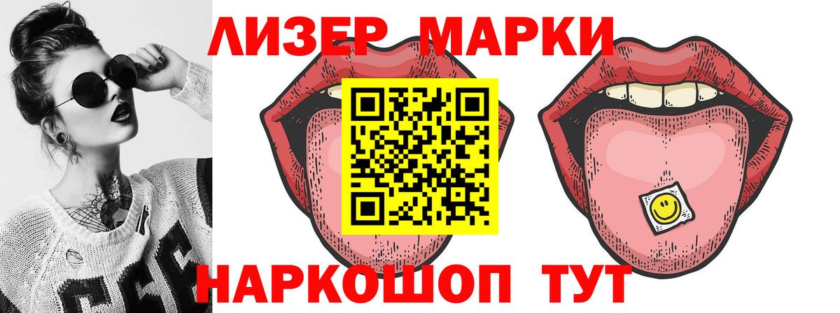 ЛСД экстази ecstasy  ЛСД экстази  LSD-25 экстази ecstasy  Лянтор  Вход с VPN 