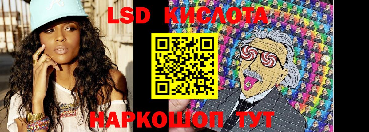 Марки NBOMe 1500мкг  Вход с VPN  Лянтор 