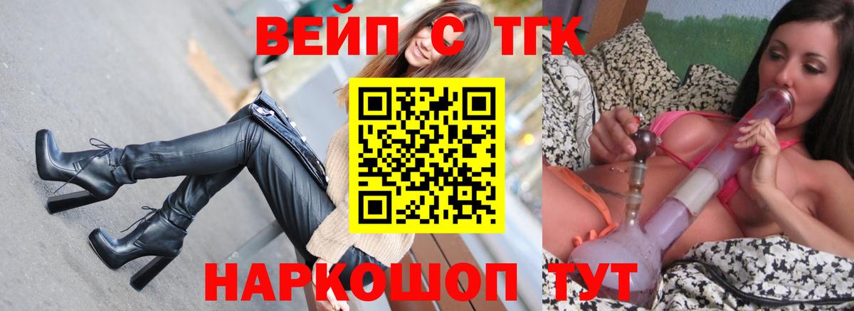 Дистиллят ТГК Wax  хочу   Дистиллят ТГК Wax  Лянтор  Вход с VPN 