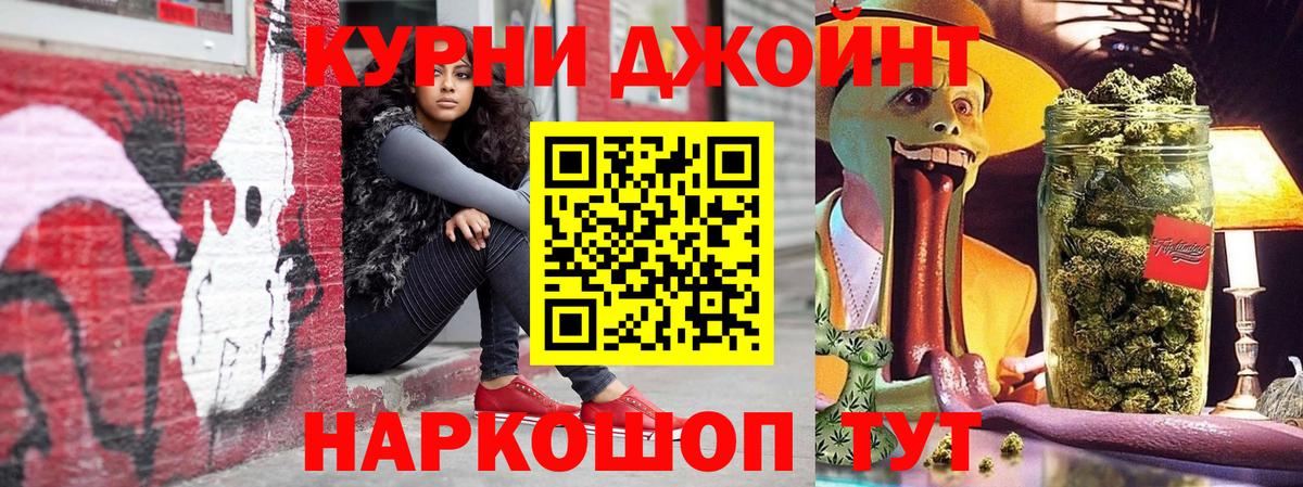 МАРИХУАНА конопля Лянтор